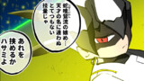 シオマネキ（101ページ〜）