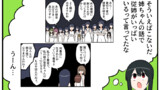 うざい姉ども