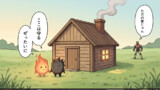 カルドセプトマンガ3