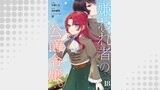 嫌われ者の公爵令嬢。【分冊版】 18話