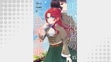 嫌われ者の公爵令嬢。【分冊版】 15話