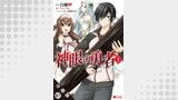 神眼の勇者（コミック）分冊版（モンスターコミックス）