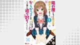隣の席になった美少女が惚れさせようとからかってくるがいつの間にか返り討ちにしていた　分冊版