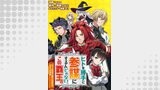 ヒトを勝手に参謀にするんじゃない、この覇王。～ゲーム世界に放り込まれたオタクの苦労～（コミック） 分冊版