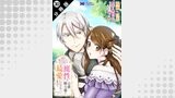 家族に役立たずと言われ続けたわたしが、魔性の公爵騎士様の最愛になるまで（コミック） 分冊版