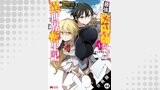 最強陰陽師の異世界転生記 ～下僕の妖怪どもに比べてモンスターが弱すぎるんだが～（コミック） 分冊版（モンスターコミックス）