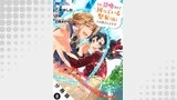 ええ、召喚されて困っている聖女（仮）とは私のことです（コミック） 分冊版（モンスターコミックスｆ）