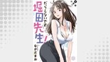 だらしないです 堀田先生！ 分冊版 ： 6