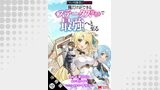 Fランク冒険者の成り上がり～俺だけができる《ステータス操作》で最強へと至る～（コミック） 分冊版（モンスターコミックス）