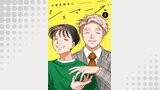 シェアーズ 分冊版