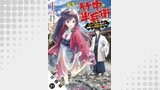 転生！ 竹中半兵衛 マイナー武将に転生した仲間たちと戦国乱世を生き抜く（コミック） 分冊版（モンスターコミックス）