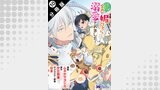 死にたくないので、全力で媚びたら溺愛されました！（コミック） 分冊版（モンスターコミックスｆ）