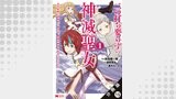 二の打ち要らずの神滅聖女 ～五千年後に目覚めた聖女は、最強の続きをすることにした～（コミック） 分冊版（モンスターコミックス）
