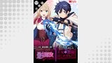 追放されたので、暗殺一家直伝の影魔法で王女の護衛はじめました！　～でも、暗殺者なのに人は殺したくありません～（コミック） 分冊版（モンスターコミックス）