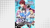 おい、外れスキルだと思われていた《チートコード操作》が化け物すぎるんだが。（コミック） 分冊版（モンスターコミックス）