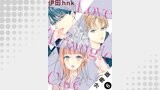 ラブ・トライアングル・カフェ 分冊版（ジュールコミックス）