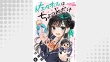 佐々木さんはちょっとだけすごい。 分冊版 ： 6