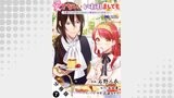 愛さないといわれましても ～元魔王の伯爵令嬢は生真面目軍人に餌付けをされて幸せになる～（コミック） 分冊版 ： 7
