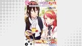 愛さないといわれましても ～元魔王の伯爵令嬢は生真面目軍人に餌付けをされて幸せになる～（コミック） 分冊版 ： 3