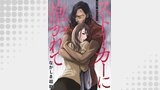 ストーカーに抱かれて 分冊版 ： 34