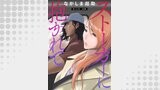 ストーカーに抱かれて 分冊版 ： 33