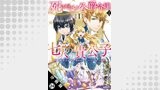 死にやすい公爵令嬢と七人の貴公子（コミック） 分冊版（モンスターコミックスｆ）