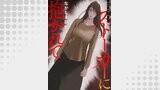 ストーカーに抱かれて 分冊版 ： 36