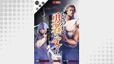 どうも、勇者の父です。～この度は愚息がご迷惑を掛けて、申し訳ありません。～（コミック） 分冊版（モンスターコミックス）