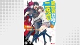 異世界召喚は二度目です（コミック） 分冊版（モンスターコミックス）