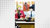 ホストと社畜 分冊版 ： 1