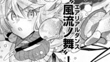 第14話(2)
