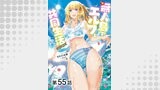 【単話版】無人島でエルフと共同生活@COMIC
