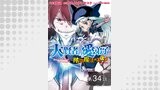 【単話版】大賢者の愛弟子～防御魔法のススメ～@COMIC