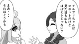 トモダチプログラム　season2