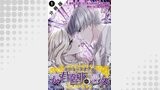 お求めいただいた暴君陛下の悪女です（コミック） 分冊版 ： 1