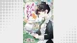 【単話版】ヒロイン？聖女？いいえ、オールワークスメイドです（誇）！@COMIC 第26話
