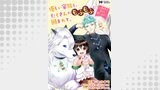 優しい家族と、たくさんのもふもふに囲まれて。～異世界で幸せに暮らします～（コミック） 分冊版