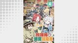 放課後の迷宮冒険者 第4話【単話版】