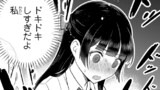 うちの清楚系委員長がかつて中二病アイドルだったことを俺だけが知っている。