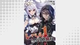 レベル１から始まる召喚無双 第9話【単話版】