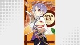 【単話版】おかしな転生 最強パティシエ異世界降臨