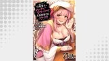 最近入った白魔導士がパーティークラッシャーで、俺の異世界冒険者生活が崩壊の危機な件について 第27話【単話版】