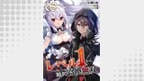 レベル１から始まる召喚無双 第8話【単話版】