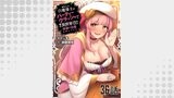 最近入った白魔導士がパーティークラッシャーで、俺の異世界冒険者生活が崩壊の危機な件について 第36話【単話版】