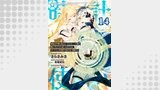 無能は不要と言われ『時計使い』の僕は職人ギルドから追い出されるも、ダンジョンの深部で真の力に覚醒する 第14話【単話版】