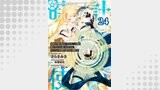 無能は不要と言われ『時計使い』の僕は職人ギルドから追い出されるも、ダンジョンの深部で真の力に覚醒する 第24話【単話版】
