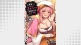 最近入った白魔導士がパーティークラッシャーで、俺の異世界冒険者生活が崩壊の危機な件について 第24話【単話版】