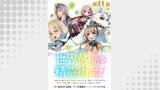 【単話版】世界最高の精霊術師～姉たちに虐げられ追放されてしまった私が、実は天才精霊術師だと気づいてももう遅い。私はもふもふと幸せに生きていきます～@COMIC 第11話