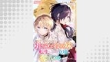【単話版】乙女ゲームヒロインの『引き立て役の妹』に転生したので立場を奪ってやることにした。@COMIC 第7話