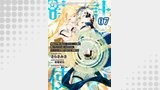無能は不要と言われ『時計使い』の僕は職人ギルドから追い出されるも、ダンジョンの深部で真の力に覚醒する 第7話【単話版】